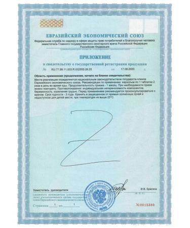 TETRALAB Calcium magnesium zinc plus 60 tab. -2 pcs - Buy Online on GoSupps.com