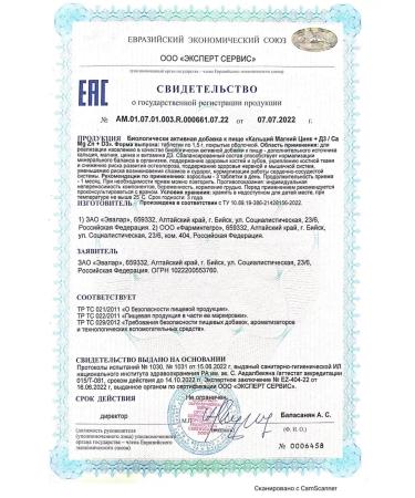 Calcium magnesium zinc+d 3 90 pcs tablets covered shuttle-2 pcs - Buy Online on GoSupps.com