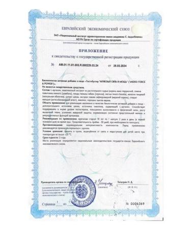 ALTAI NECTAR Testobuster male power power 120 pcs. 600 mg -3 UC - Buy Online on GoSupps.com