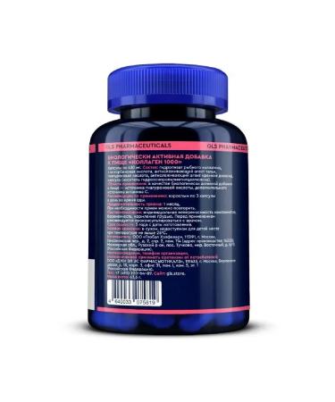 GLS Collagen 1000 120 pcs. capsules weighing 430 mg-2 pcs - Buy Online on GoSupps.com