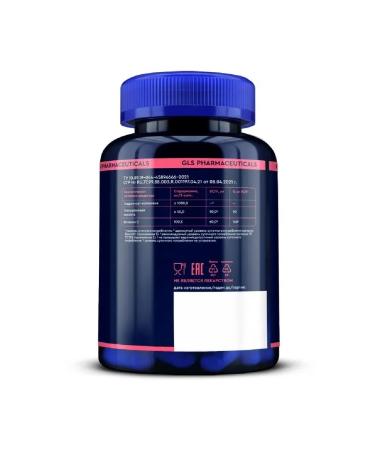GLS Collagen 1000 120 pcs. capsules weighing 430 mg-2 pcs - Buy Online on GoSupps.com