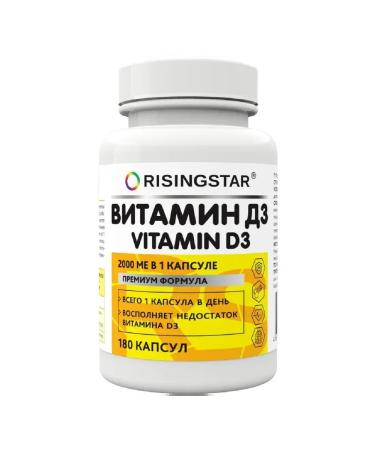 RISINGSTAR Vitamin D 3 capsules weighing 180 pcs. 250 mg -2 UC - Buy Online on GoSupps.com
