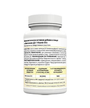 RISINGSTAR Vitamin D 3 capsules weighing 180 pcs. 250 mg -2 UC - Buy Online on GoSupps.com