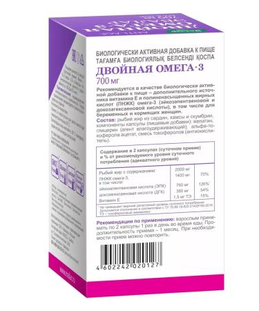 Evalar Double Omega-3 4 pcs. 30 kapaps - Buy Online on GoSupps.com