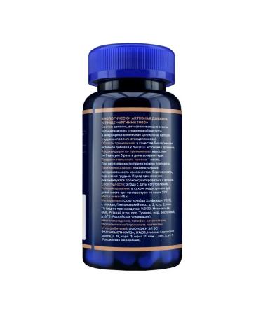 GLS Arginine 1000 90 capsules -3 pcs - Buy Online on GoSupps.com
