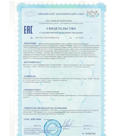 UltraBalance Elements of men premium vitamins 60 pcs. 950 mg -2 UC - Buy Online on GoSupps.com