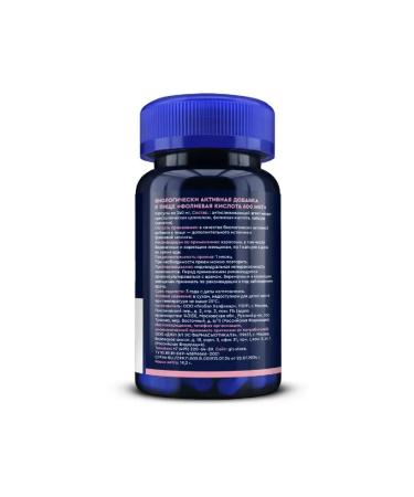 GLS Folic acid 600 g 60 caps. 240 mg -2 pcs - Buy Online on GoSupps.com