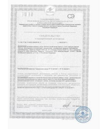 Doppelgerz Acts Omega-3 + Q10 30 pcs capsule-2 pcs - Buy Online on GoSupps.com