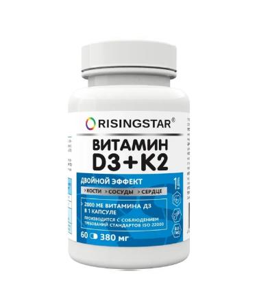 RISINGSTAR Vitamin D3+K2 60 QAPS.380 mg-2 pcs