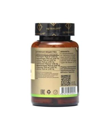 TETRALAB Amino acids complex premium 60 capsules -2 pcs - Buy Online on GoSupps.com