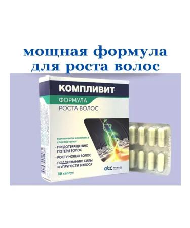 Complivit Hair growth formula 30 caps -3 pcs