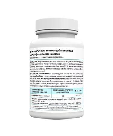 RISINGSTAR Alpha-lipoic acid capsule 30 pcs. 400 mg -2 UC - Buy Online on GoSupps.com