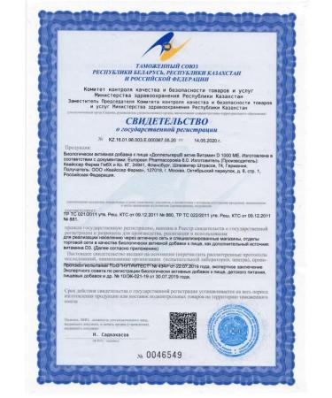 Doppelgerz Act Vitamin D 1000 IK 30 pcs Ma-2 pcs - Buy Online on GoSupps.com