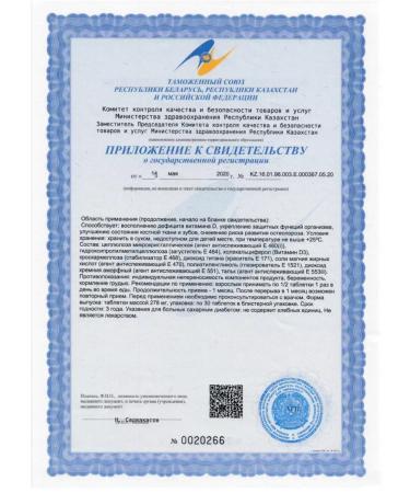 Doppelgerz Act Vitamin D 1000 IK 30 pcs Ma-2 pcs - Buy Online on GoSupps.com