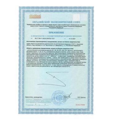 VITAMIR A-zink a complex for children 36 Zhev. Table. 900 mg. 2 pcs - Buy Online on GoSupps.com