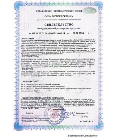 PWR Collagen (with vitamin C) 120 pcs. 600 mg -3 UC - Buy Online on GoSupps.com