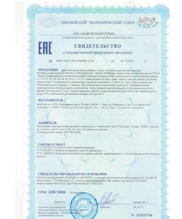 UltraBalance Elements of men premium vitamins 60 pcs. 950 mg -4 UP - Buy Online on GoSupps.com