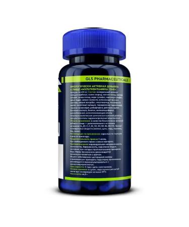 GLS Multivitamins 12+9 90 pcs. capsules weighing 420 mg-2 pcs - Buy Online on GoSupps.com