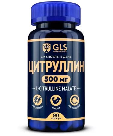 GLS L -cyrollin 500 mg 90 capsules for the heart - 4 U
