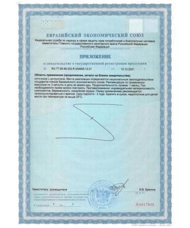 GLS L -cyrollin 500 mg 90 capsules for the heart - 4 U - Buy Online on GoSupps.com