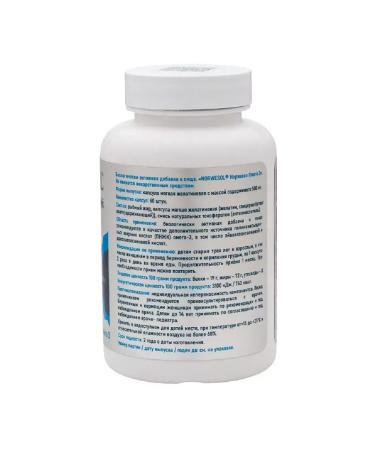 Norma Omega 3 N60 caps 500mg-2 pcs - Buy Online on GoSupps.com