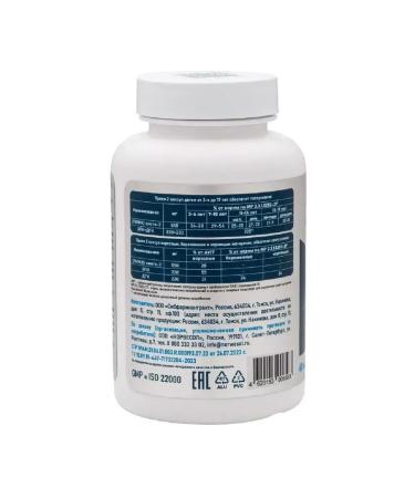 Norma Omega 3 N60 caps 500mg-2 pcs - Buy Online on GoSupps.com