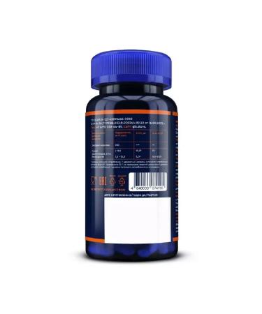 GLS Beta-carotene 60 pcs. caps 450 mg - 4UP - Buy Online on GoSupps.com