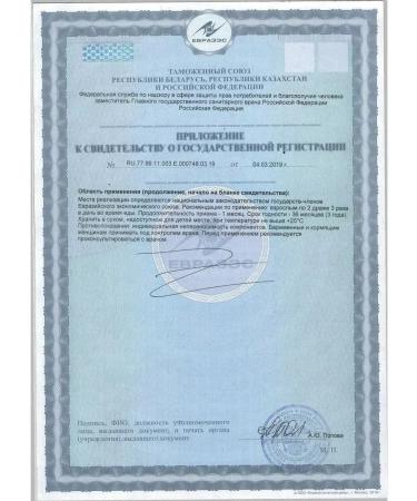 Magnesium+B 6 Biocor 60 pcs dragees weighing 0 55 G-3pcs - Buy Online on GoSupps.com