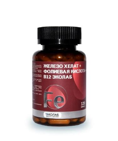 no brand Iron Helat+Folic acid+B12 120 caps. 0.65 g -2 pcs