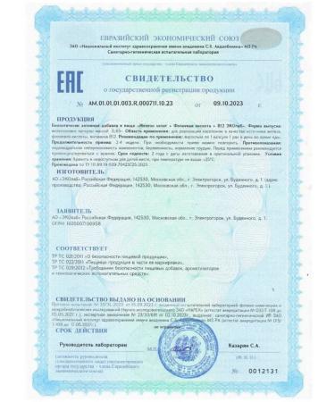 no brand Iron Helat+Folic acid+B12 120 caps. 0.65 g -2 pcs - Buy Online on GoSupps.com