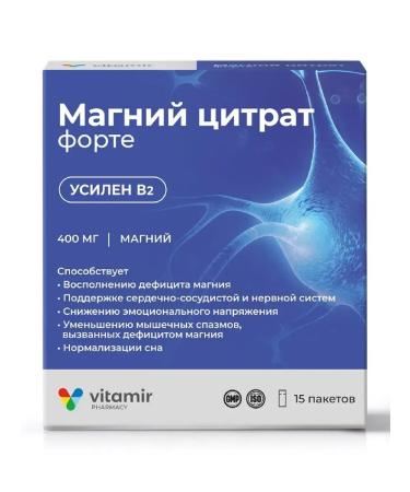 VITAMIR Magnesium Citrate Fort Powder 400 mg 15 pcs. 6 g -3 UP - Buy Online on GoSupps.com