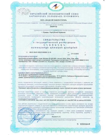 DTRIX Vitamin D3 2000 IU 300 capsules - 4 U - Buy Online on GoSupps.com