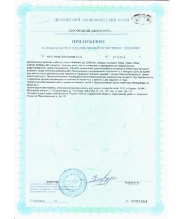 DTRIX Vitamin D3 2000 IU 300 capsules - 4 U - Buy Online on GoSupps.com