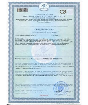 Oleos Linseed oil first cold squeeze 500 ml-3pcs - Buy Online on GoSupps.com