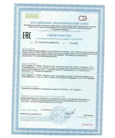 Square-C Vitamin complex A-Zn Bad 30 tab. -2 pcs - Buy Online on GoSupps.com