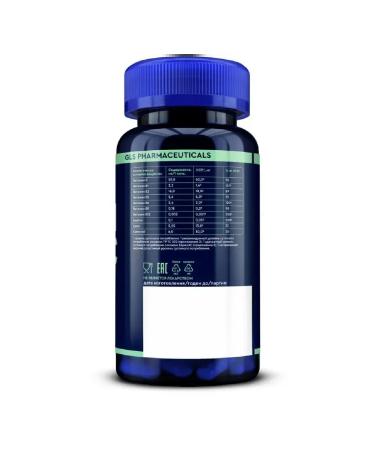 GLS Hair vitamins 90 pcs. capsules weighing 370 mg-2 pcs - Buy Online on GoSupps.com