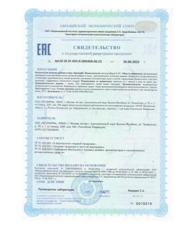 LetoFarm Silicon 30 kaps at 0.43g-4pcs - Buy Online on GoSupps.com