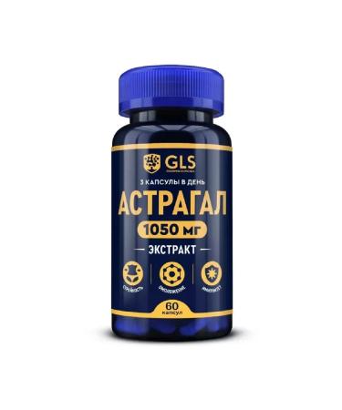 GLS Astragal 60 pcs. Capsules weighing 450 mg - 2 U