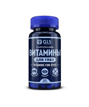 GLS Vitamins for the eyes 60 pcs. Capsules weighing 420 mg - 2 U