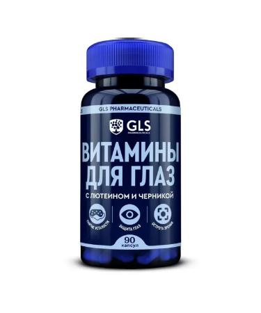 GLS Eye vitamins 90 pcs. capsules weighing 420 mg-2 pcs