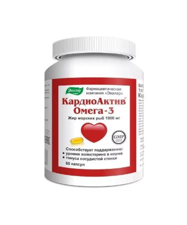 Omega-3 cardioactive 60 pcs capsule weighing 1 G-2 pcs