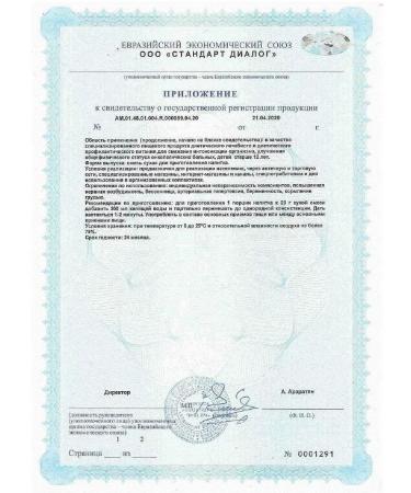 LEOVIT Drink detoxification of oncology with a neuter taste 400 GR-3pcs - Buy Online on GoSupps.com