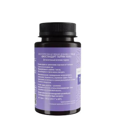 LEKOLIKE Taurin 1000 mg 120 table. 600 mg-2 pcs - Buy Online on GoSupps.com