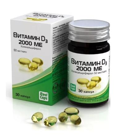 Vitamin D3 2000 ME (cholecalciferol) 30 pcs Ma-3Ct capsule