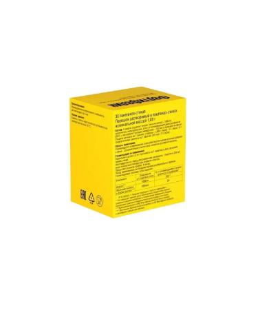 Fertifolin 30 steak -pack - 2pcs - Buy Online on GoSupps.com