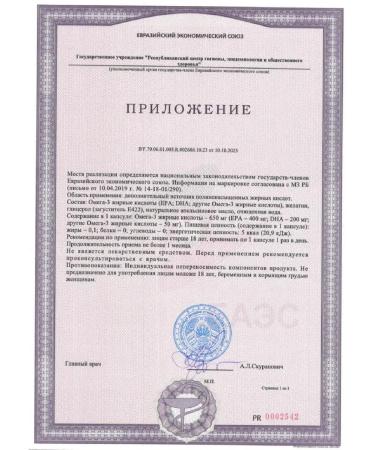 Maxler Omega-3 premium 120 pcs capsule weighing 1 3 g-2 pcs - Buy Online on GoSupps.com