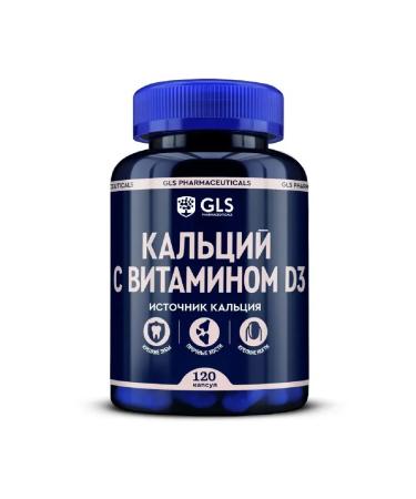 GLS calcium+d3 120 caps. 550 mg. 2 pcs