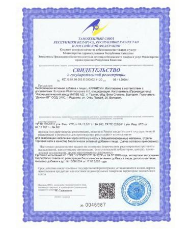 DANHSON L-carnitine 60 capsules 3 pcs - Buy Online on GoSupps.com