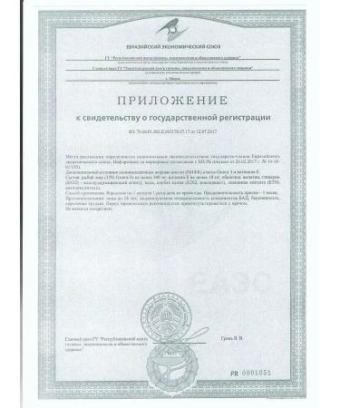 Miopharm Omega 3 + vitamin E 120 capsules -4 pcs - Buy Online on GoSupps.com