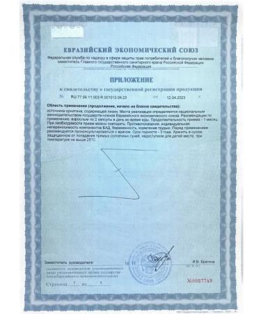 NaturalSupp Arginine ornitin Lizin capsule weighing 60 pcs. 840 mg -2 UC - Buy Online on GoSupps.com